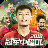 英格兰点球特训