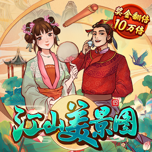 查特邀彩金app
