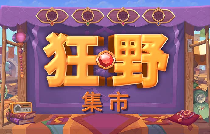 华体汇最新官网
